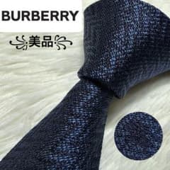 美品】Burberry ネクタイ 高級シルク ホースロゴ - メルカリ