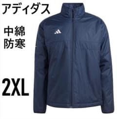 アディダス（adidas）テニス パデッドジャケット IK6100 2XLのサムネイル
