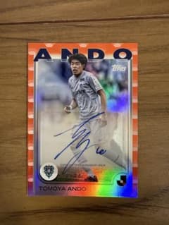 安藤智哉 topps Jリーグ 2025 直筆サイン 25枚限定 アビスパ福岡