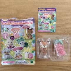 シルバニアファミリー 赤ちゃん妖精の森のなかまたちシリーズのサムネイル