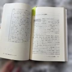 メディア文化論 メディアを学ぶ人のための15話のサムネイル