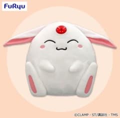 モコナ BIGぬいぐるみ 「魔法騎士レイアース」CLAMP