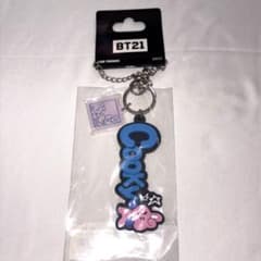 BTS 정국 Cooky BT21 고무 가방 매력