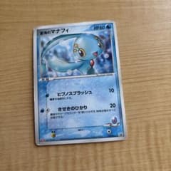 蒼海のマナフィ PROMO PCG-Pプロモカード 139/PCG-P - メルカリ