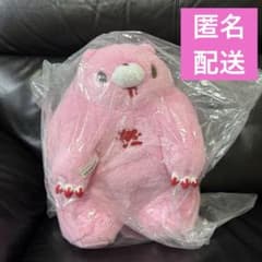 チャックスGP　グルーミー　ぬいぐるみ　chubby shape オンクレ獲得】チャックスGP グルーミー ぬいぐるみ chubby shape