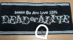 Janne Da Arc 2006 ライブバスタオル DEAD or ALIVE - メルカリ