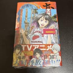 あかね噺 単行本 22巻 アニメイト特典 イラストカード付き - メルカリ