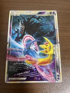 ダークライ＆クレセリア LEGENDのサムネイル