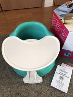 バンボ BUMBO グリーンのサムネイル