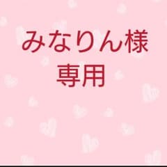 みなりん様専用＊DVD2枚+カレンダーのサムネイル