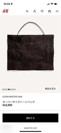 H&M GLENN MARTENS オーバーサイズトートバッグ - メルカリ