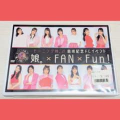 モーニング娘。 結成記念FCイベント 娘。×FAN×Fun DVD - メルカリ