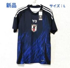 [Brand New] Y-3 Japan National Football Team Replica Jersey