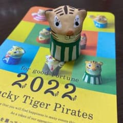 ［非売品］ACTUS 2022ノベルティ寅のサムネイル