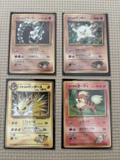 ポケモンカード ジムリーダー 4枚セット　コロコロコミック限定品のサムネイル
