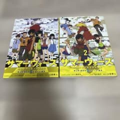 サマーウォーズ キング・カズマvsクイーン・オズ 1-2巻セット - メルカリ