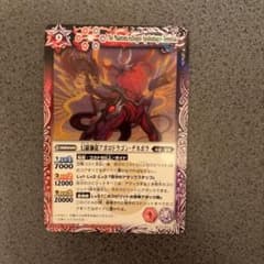 バトルスピリッツ 幻羅獅龍アポロドラゴン・デネボラのサムネイル