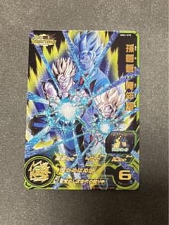 スーパードラゴンボールヒーローズ 「孫悟飯:青年期」mm2-070のサムネイル