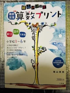 さつき様 リクエスト 2点 まとめ商品のサムネイル