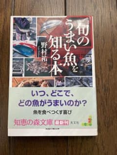 ローカル線を旅する本、他2冊のサムネイル