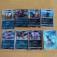 ポケモンカード　タイプ別のサムネイル