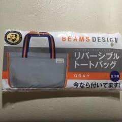 サントリー景品トートバックのサムネイル