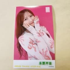 AKB48 永野芹佳 生写真 2026.Aug. Theater - メルカリ