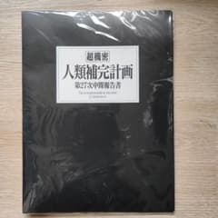 m36364475554_1.jpg?1745579131