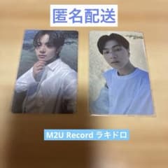 ENHYPEN ヒスン ジェイDILEMMA M2U Recordラキドロのサムネイル