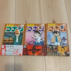 名探偵コナン 97*98*99のサムネイル