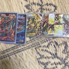 デュエルマスターズのサムネイル