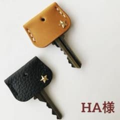 HA様専用　レザーキーカバーのサムネイル