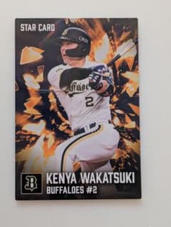 2026年 プロ野球チップス スターカード オリックス バファローズ若月健矢のサムネイル