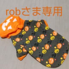 rob様専用 ２枚犬服 ハロウィン パーカーXLのサムネイル
