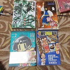 漫画のサムネイル