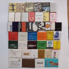 昭和レトロ マッチ箱 コレクション 45個 no.19 - メルカリ