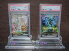 PSA10 連番 レシラムex ゼクロムex SAR ブラック ホワイト