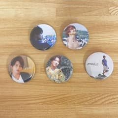 花村想太 あたりまえフォトブック 缶バッジのサムネイル