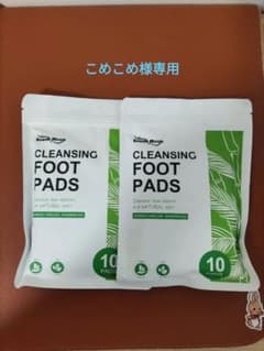 デトックスフットパッチ　2袋セットのサムネイル