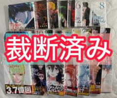 裁断済】十字架のろくにん 1-24巻セット 完結 裁断済み - メルカリ