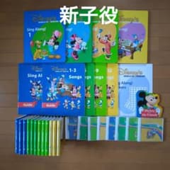DWE ディズニー英語システム　Play Along! DVD&CD絵本セット ディズニー英語システム シングアロング DVD&CD. 絵本セット dwe