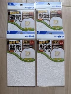 補修用壁紙シール 4枚セット 日本製 80×140mmのサムネイル