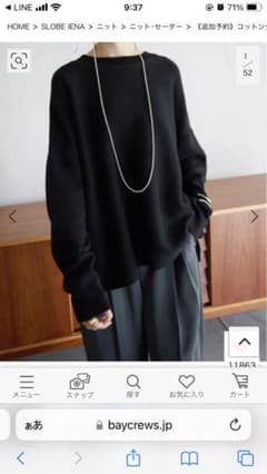 コットンダブルフェイスニットのサムネイル