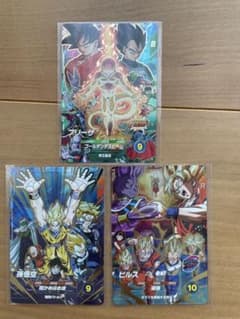 ドラゴンボールスーパーダイバーズ SDVP-032 033 - メルカリ