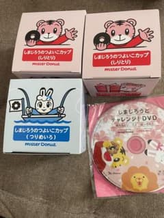 しまじろうのつよいこカップのサムネイル