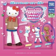 ハローキティ スタイルアップフィギュアコレクション ガチャガチャ カプセルトイのサムネイル