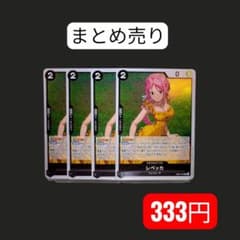 ワンピースカード レベッカ002 EB03-048 Rのサムネイル