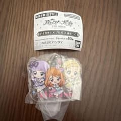 アイカツ！×プリパラ あそーと アクリルキーホルダー　ルミナスのサムネイル