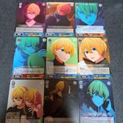 ヴァイスシュヴァルツ 推しの子 アクア まとめ売り 9枚セット U C