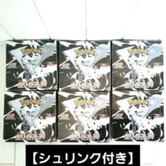 ポケモンカードゲーム ホワイトフレア 6BOX シュリンク付き - メルカリ